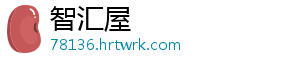烟雨江湖棍法随从强度排行揭晓江湖最强棍术名册一网打尽 在烟雨江湖的烟雨武侠世界中-智汇屋